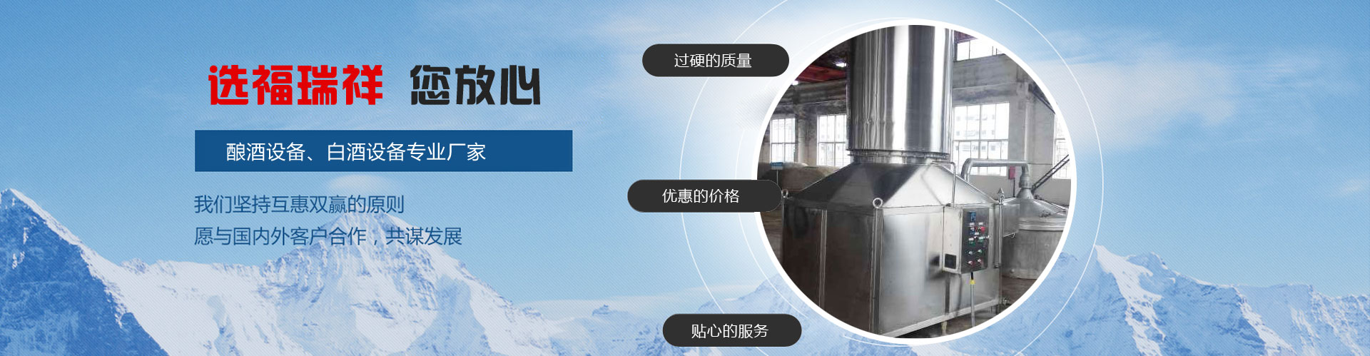 山東泰山起重機(jī)械有限公司 
