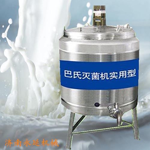 簡(jiǎn)易型巴氏滅菌機 150L