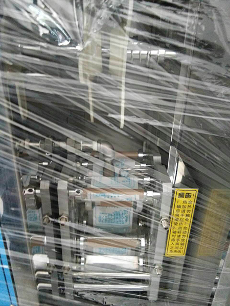 方形包裝機