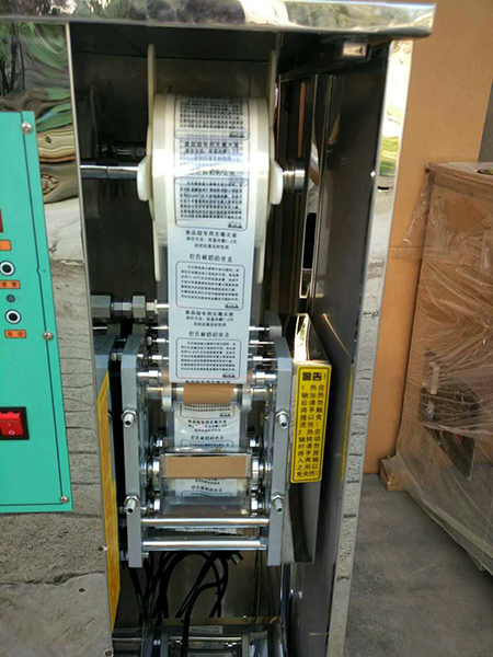方形包裝機