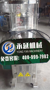 中藥煎藥機.jpg